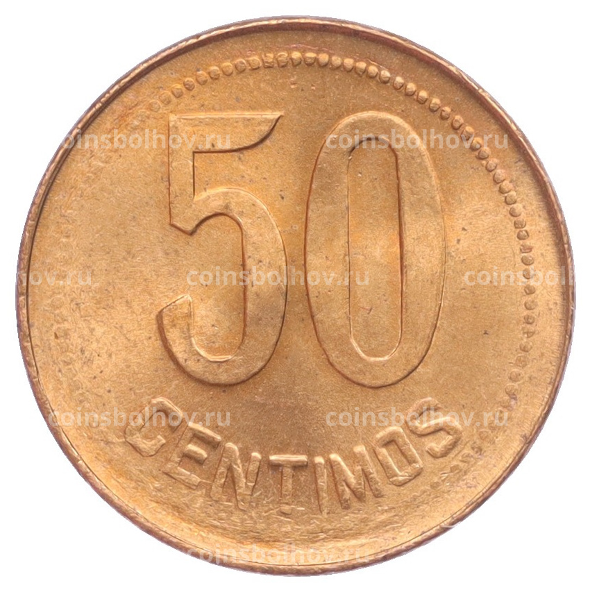 Монета 50 сентимо 1937 года Испания (вид 2)