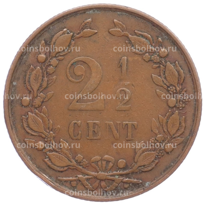 Монета 2,5 цента 1894 года Нидерланды (вид 2)