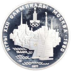 Монета 5 рублей 1977 года ЛМД «XXII летние Олимпийские Игры 1980 в Москве (Олимпиада-80) — Таллин» (аверс)