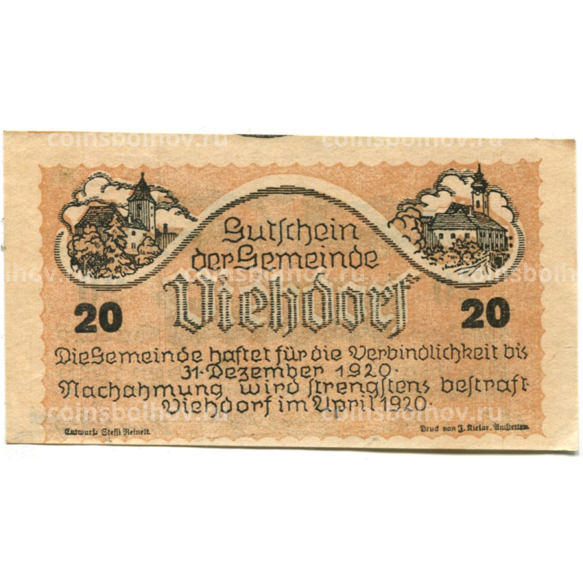 Банкнота 20 геллеров 1920 года Австрия — Фидорф (нотгельд)