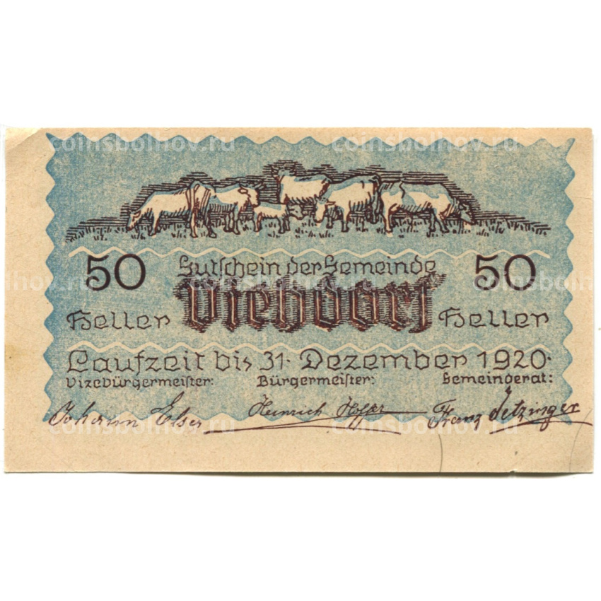 Банкнота 50 геллеров 1920 года Австрия — Фидорф (нотгельд) (вид 2)