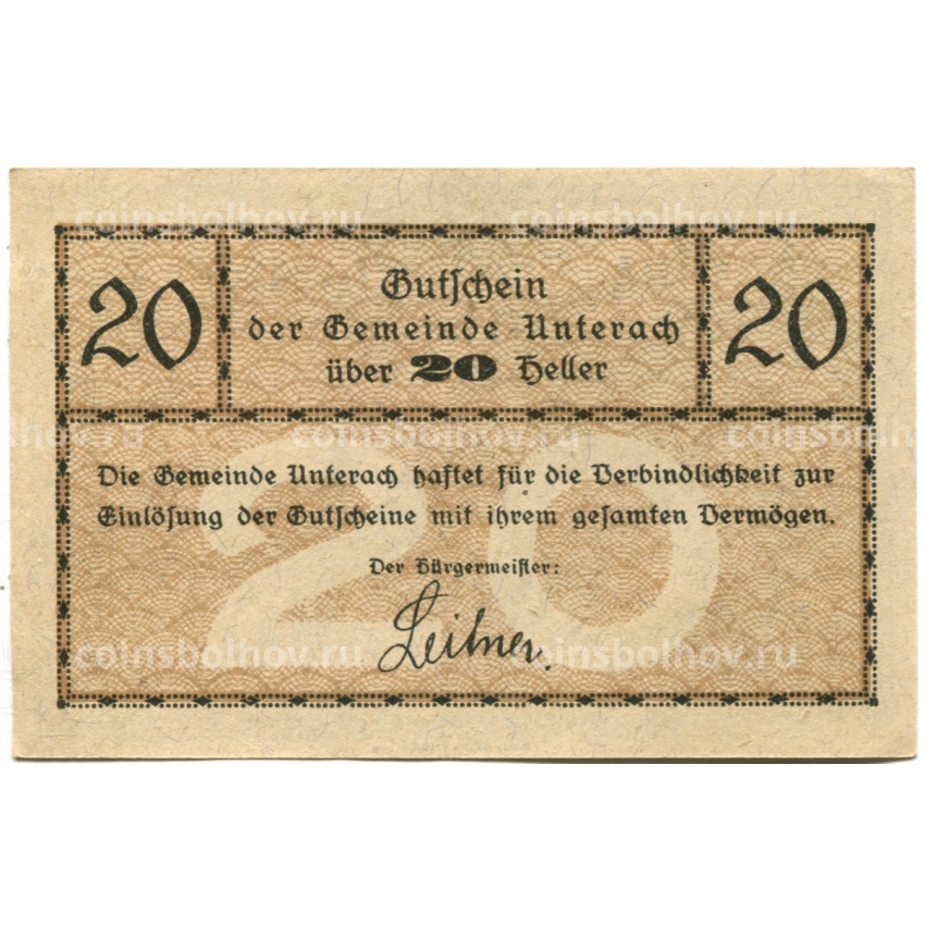 Банкнота 20 геллеров 1920 года Австрия — Унтерах-ам-Аттерзе (нотгельд) (вид 2)
