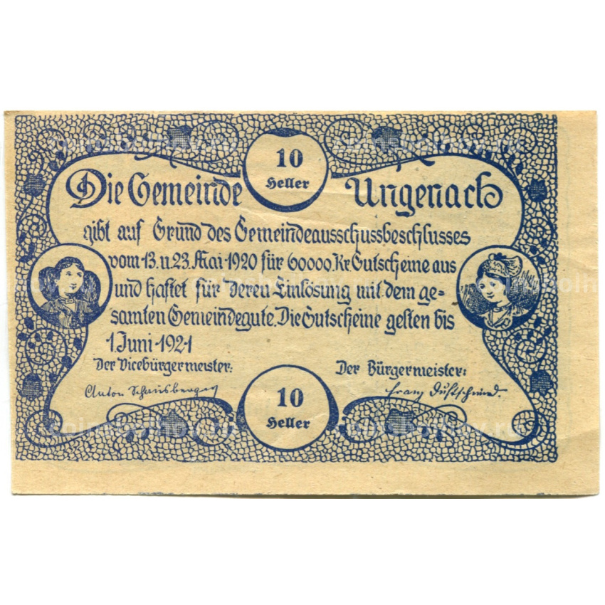 Банкнота 10 геллеров 1920 года Австрия — Унгенах (нотгельд) (вид 2)