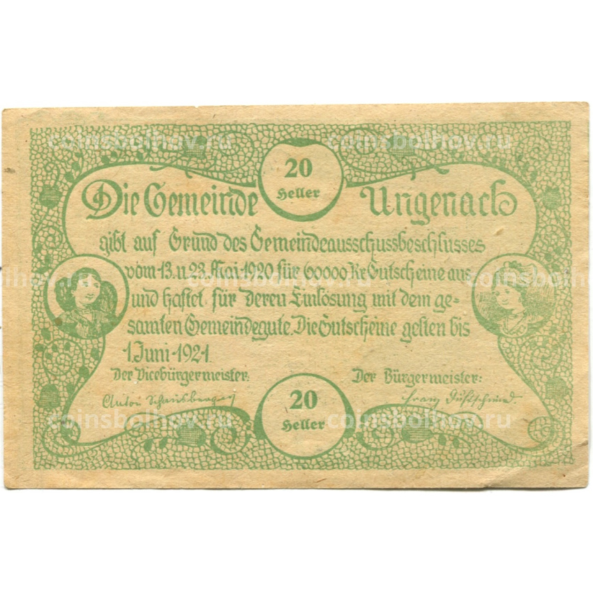 Банкнота 20 геллеров 1920 года Австрия — Унгенах (нотгельд) (вид 2)