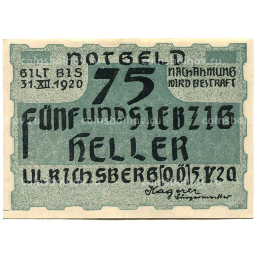 Банкнота 75 геллеров 1920 года Австрия — Ульрихсберг (нотгельд) (вид 2)