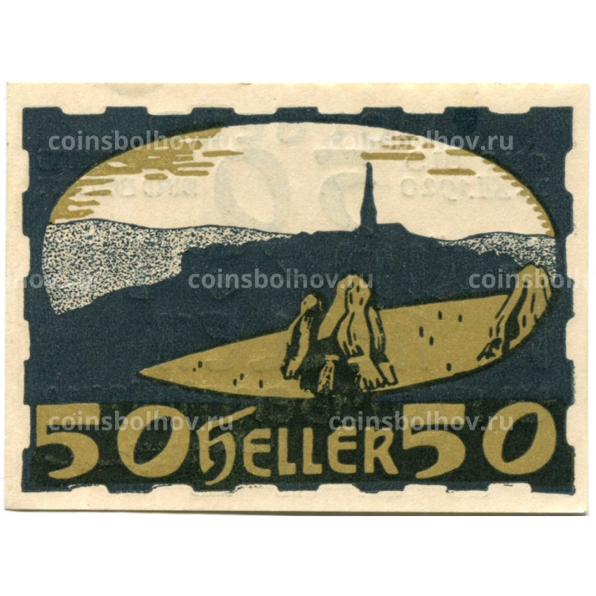 Банкнота 50 геллеров 1920 года Австрия — Ульрихсберг (нотгельд)