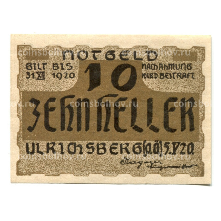 Банкнота 10 геллеров 1920 года Австрия — Ульрихсберг (нотгельд) (вид 2)