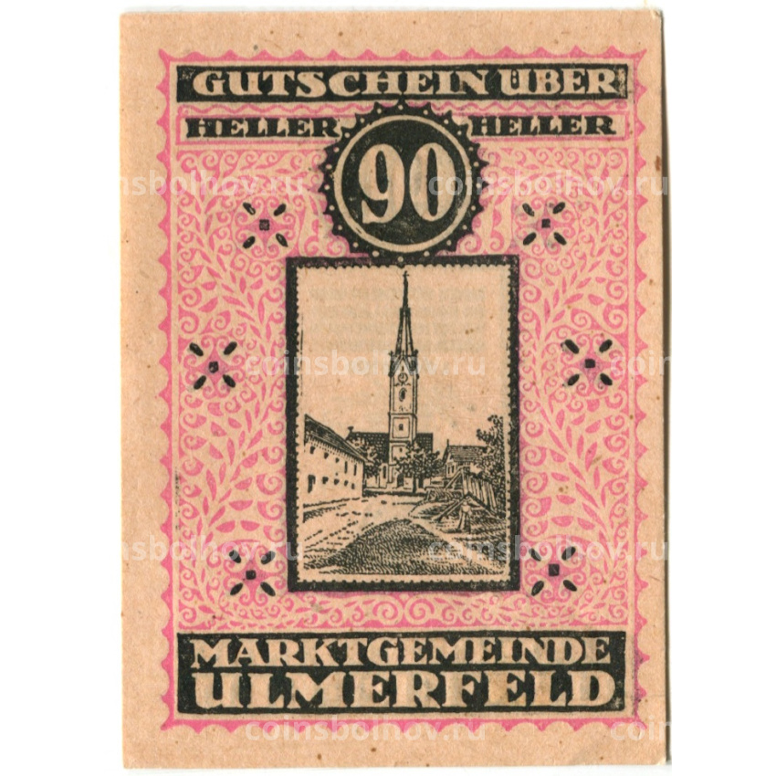 Банкнота 90 геллеров 1920 года Австрия — Ульмерфельд (нотгельд)