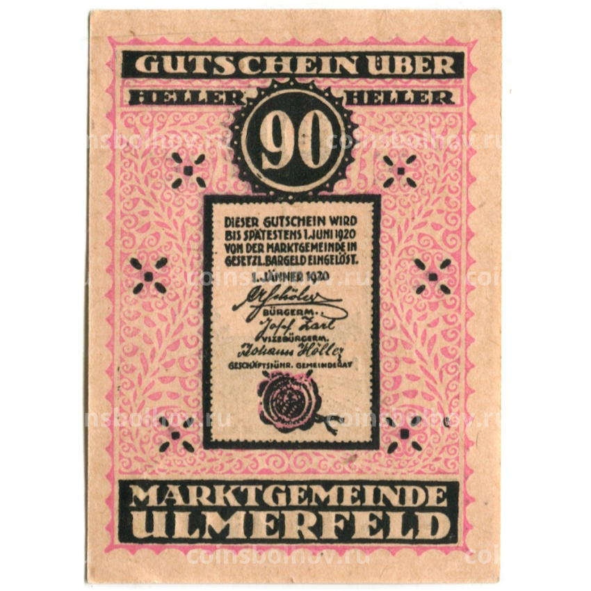 Банкнота 90 геллеров 1920 года Австрия — Ульмерфельд (нотгельд) (вид 2)