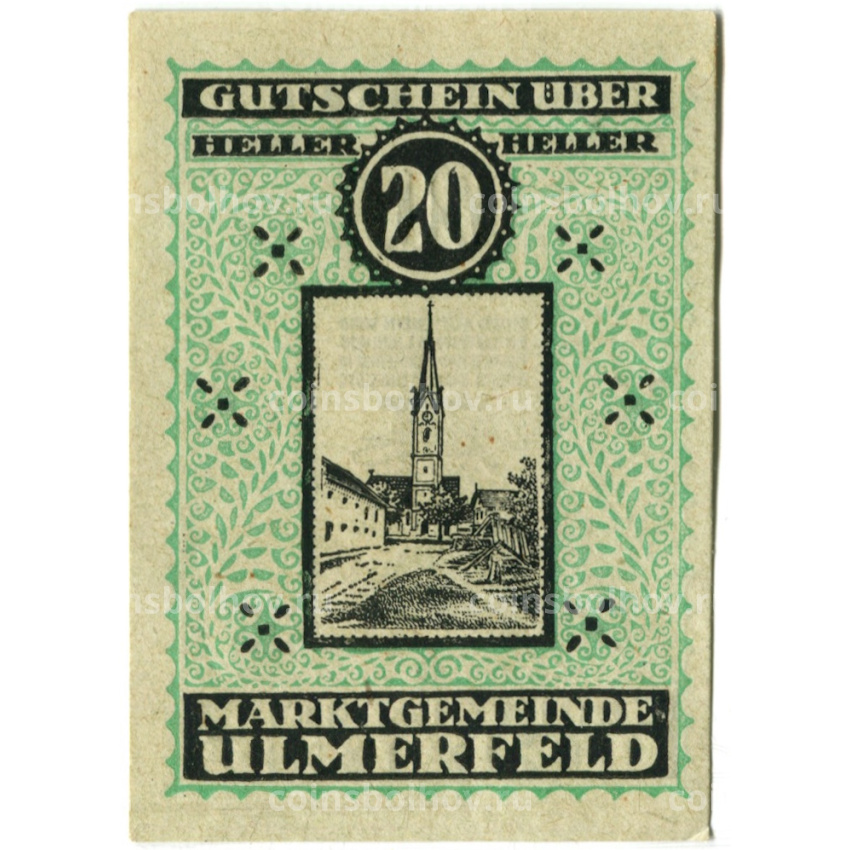 Банкнота 20 геллеров 1920 года Австрия — Ульмерфельд (нотгельд)