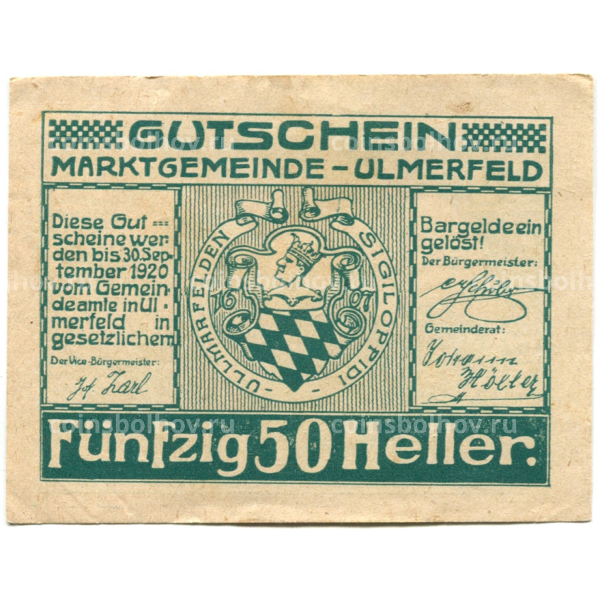Банкнота 50 геллеров 1920 года Австрия — Ульмерфельд (нотгельд)