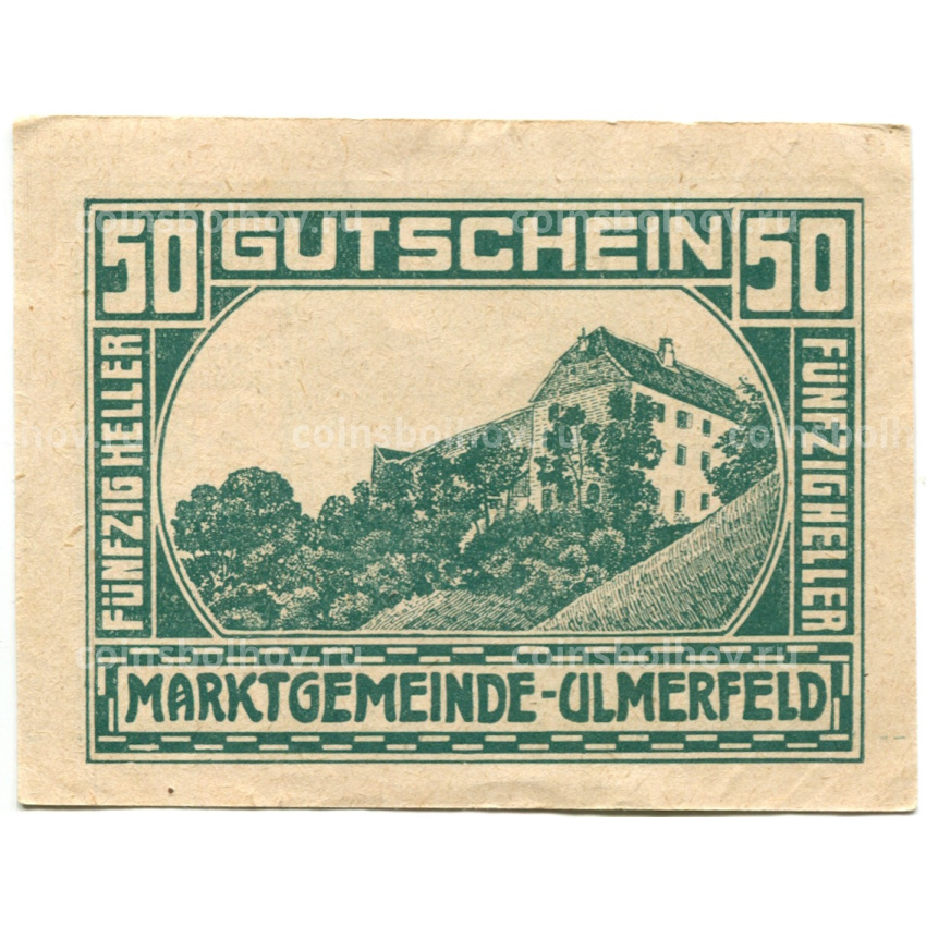 Банкнота 50 геллеров 1920 года Австрия — Ульмерфельд (нотгельд) (вид 2)
