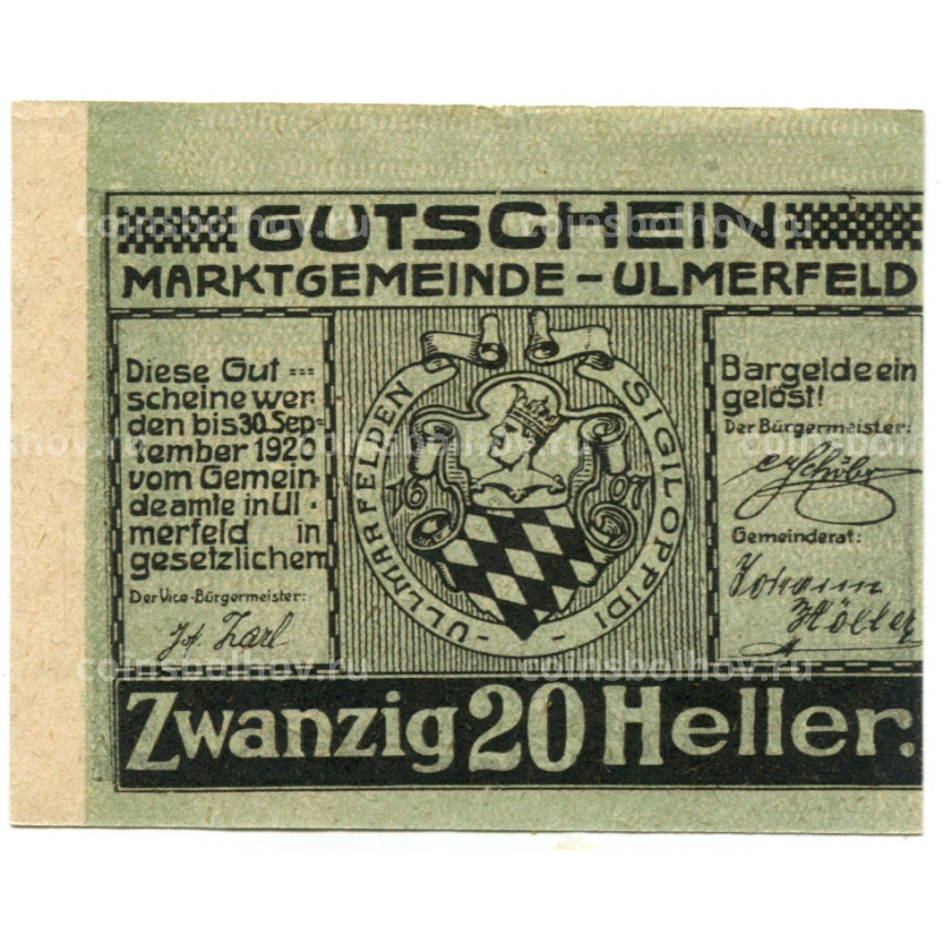 Банкнота 20 геллеров 1920 года Австрия — Ульмерфельд (нотгельд)