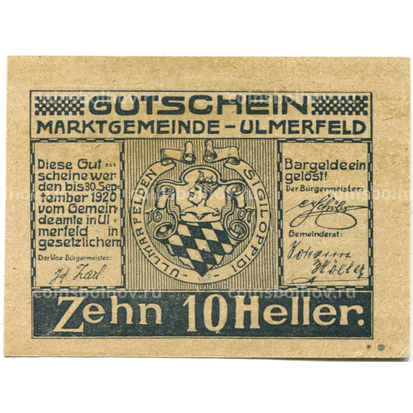 Банкнота 10 геллеров 1920 года Австрия — Ульмерфельд (нотгельд)