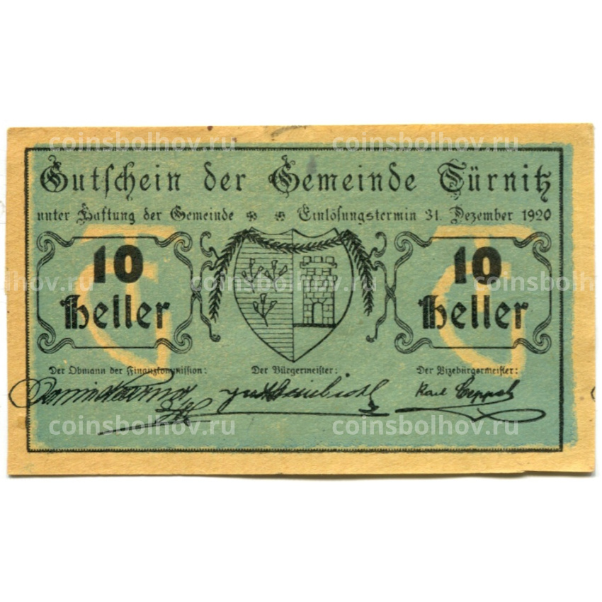 Банкнота 10 геллеров 1920 года Австрия — Тюрниц (нотгельд)