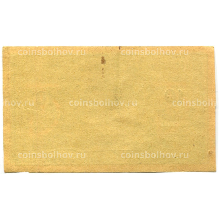 Банкнота 10 геллеров 1920 года Австрия — Тюрниц (нотгельд) (вид 2)