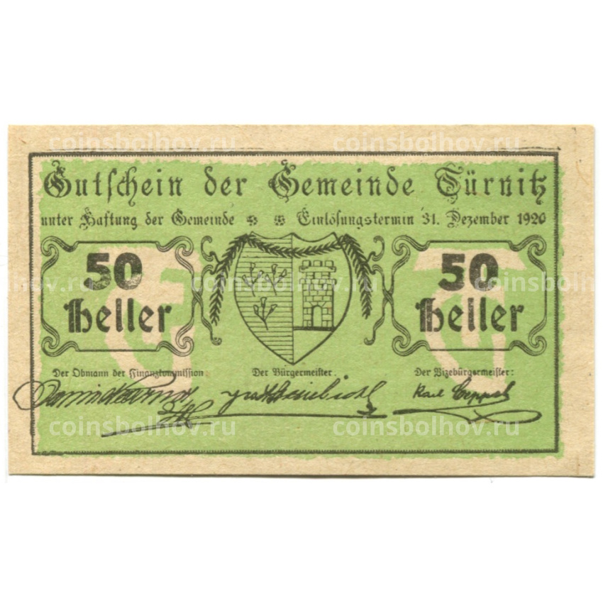 Банкнота 50 геллеров 1920 года Австрия — Тюрниц (нотгельд)