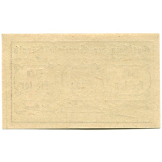 Банкнота 50 геллеров 1920 года Австрия — Тюрниц (нотгельд) (реверс)