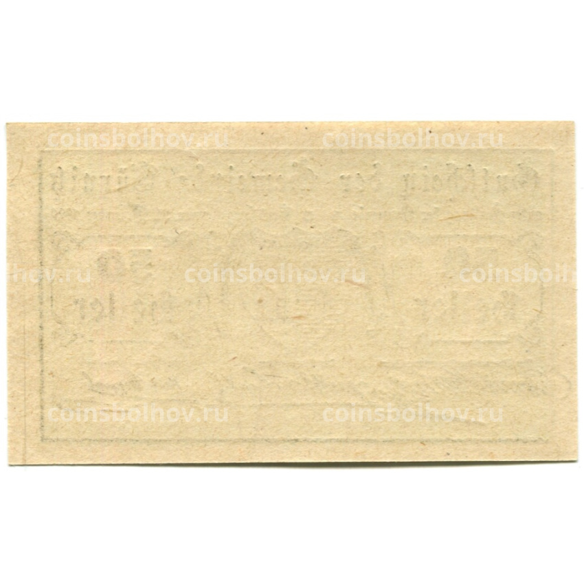 Банкнота 50 геллеров 1920 года Австрия — Тюрниц (нотгельд) (вид 2)