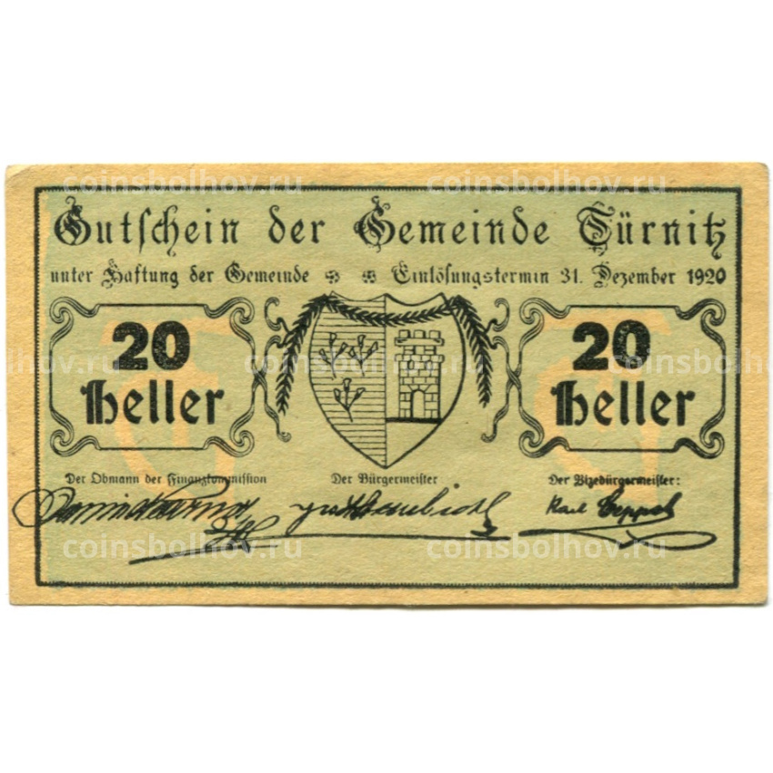 Банкнота 20 геллеров 1920 года Австрия — Тюрниц (нотгельд)
