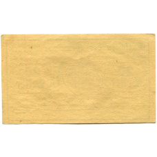 Банкнота 20 геллеров 1920 года Австрия — Тюрниц (нотгельд) (реверс)