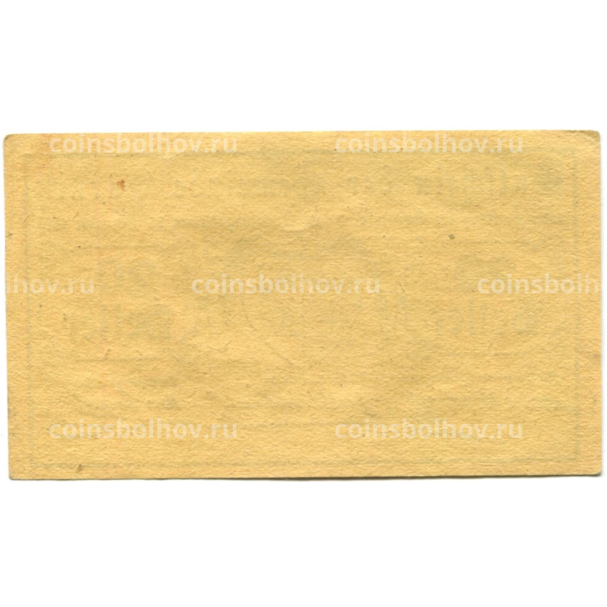 Банкнота 20 геллеров 1920 года Австрия — Тюрниц (нотгельд) (вид 2)