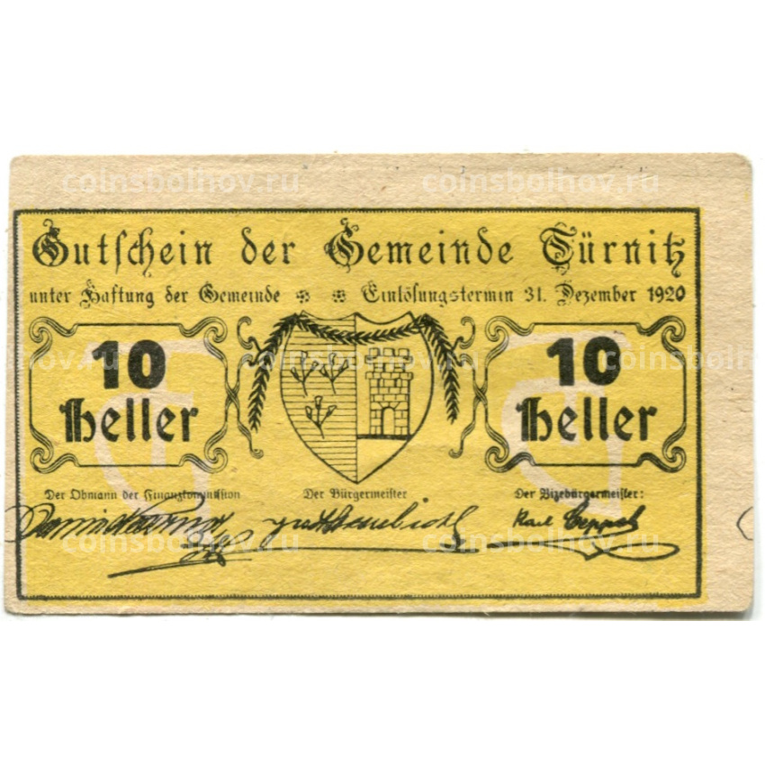 Банкнота 10 геллеров 1920 года Австрия — Тюрниц (нотгельд)