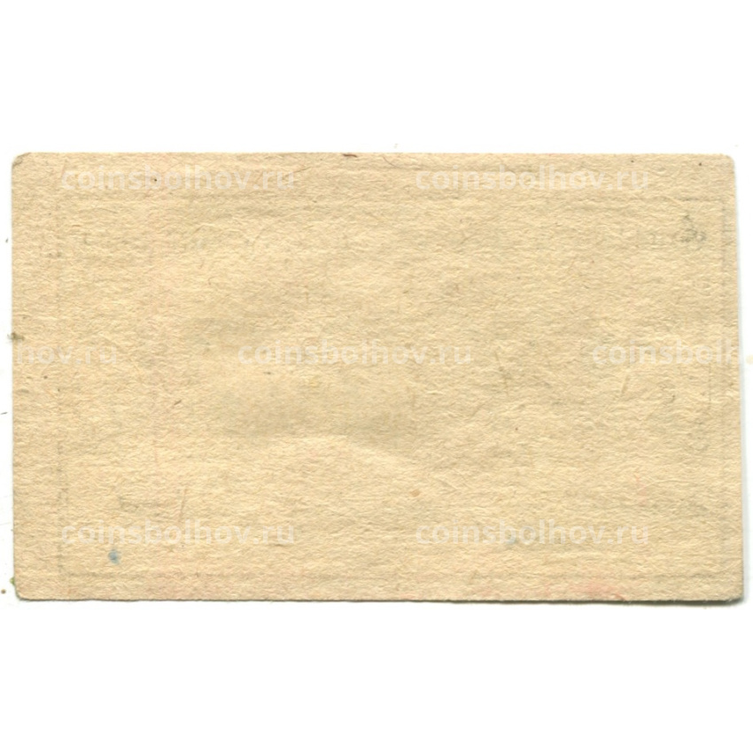 Банкнота 10 геллеров 1920 года Австрия — Тюрниц (нотгельд) (вид 2)