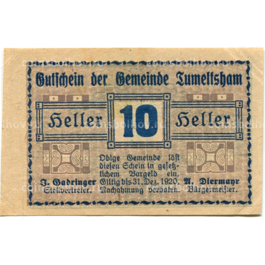 Банкнота 10 геллеров 1920 года Австрия — Тумельсхат (нотгельд)