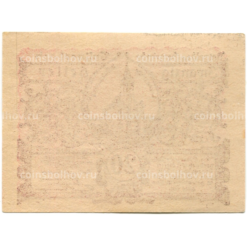 Банкнота 20 геллеров 1920 года Австрия — Тульнербах (нотгельд) (вид 2)