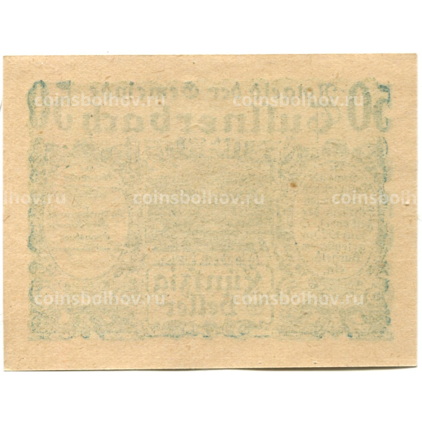 Банкнота 50 геллеров 1920 года Австрия — Тульнербах (нотгельд) (вид 2)