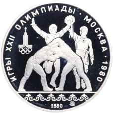Монета 10 рублей 1980 года ММД «XXII летние Олимпийские Игры 1980 в Москве (Олимпиада-80) — Танец орла и хуреш» (аверс)