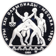 Монета 10 рублей 1980 года ММД «XXII летние Олимпийские Игры 1980 в Москве (Олимпиада-80) — Танец орла и хуреш» (аверс)
