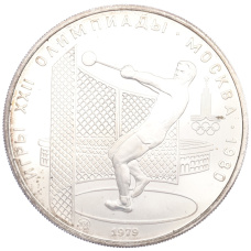 Монета 5 рублей 1979 года ММД «XXII летние Олимпийские Игры 1980 в Москве (Олимпиада-80) — Метание молота» (аверс)