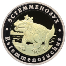 Монета Монетовидный жетон 5 червонцев 2025 года ММД «Исчезнувшие виды — Эстемменозух» (аверс)