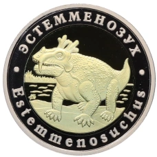 Монета Монетовидный жетон 5 червонцев 2025 года ММД «Исчезнувшие виды — Эстемменозух» (аверс)