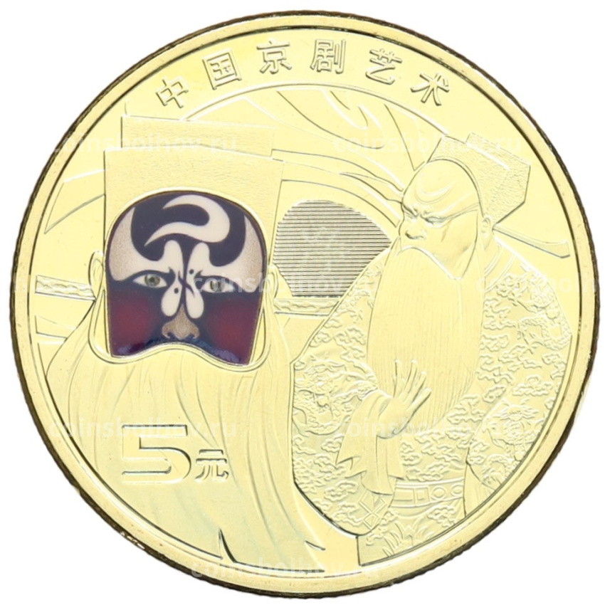 Монета 5 юаней 2025 года Китай «Пекинская опера»