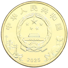 Монета 5 юаней 2025 года Китай «Пекинская опера» (реверс)