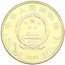 Монета 5 юаней 2025 года Китай «Пекинская опера» (реверс)