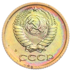 Монета 1 копейка 1975 года (реверс)