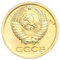 Монета 1 копейка 1976 года (реверс)