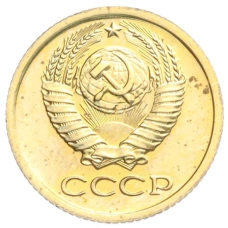 Монета 1 копейка 1976 года (реверс)