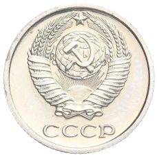 Монета 10 копеек 1978 года (реверс)