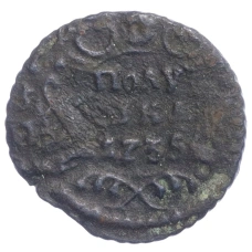 Монета Полушка 1735 года - Брак (двойной удар) (аверс)