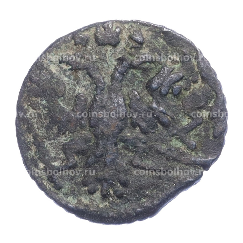 Монета Полушка 1735 года - Брак (двойной удар) (вид 2)