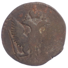 Монета Денга 1744 года (реверс)