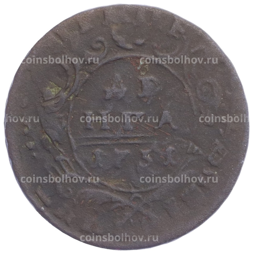 Монета Денга 1731 года - Перечекан из копейки Петра 1