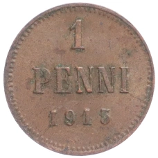 Монета 1 пенни 1915 года Русская Финляндия (аверс)