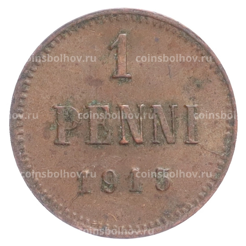 Монета 1 пенни 1915 года Русская Финляндия