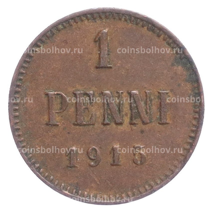 Монета 1 пенни 1915 года Русская Финляндия